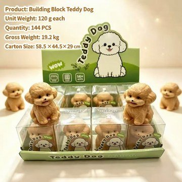 Yellow Teddy Dog Crunchy Squishy Fidget Toy — product view